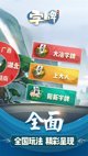 Kaiyun体育官方网站全站入口截图5